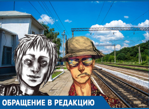 Наркоманы с огромными «дубинами» оккупировали станицу Пластуновскую на Кубани Наркоманы с огромными «дубинами» оккупировали станицу Пластуновскую на Кубани