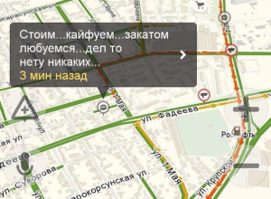 «Закатом любуемся, дел-то нету никаких»: на выезде из Краснодара образовалась многокилометровая пробка «Закатом любуемся, дел-то нету никаких»: на выезде из Краснодара образовалась многокилометровая пробка