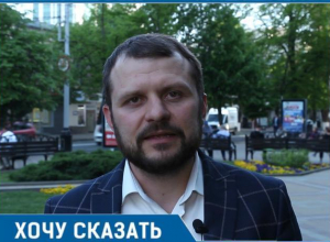 Почему надо ходить на митинги рассказал дольщик, хозяин «воздушной» квартиры в Краснодаре Почему надо ходить на митинги рассказал дольщик, хозяин «воздушной» квартиры в Краснодаре