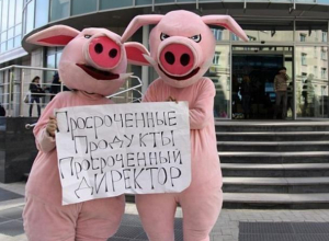 Будет много «просрочки» на прилавках магазинов в Краснодарском крае Будет много «просрочки» на прилавках магазинов в Краснодарском крае