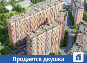 На «Красной площади» в Краснодаре продается двушка На «Красной площади» в Краснодаре продается двушка