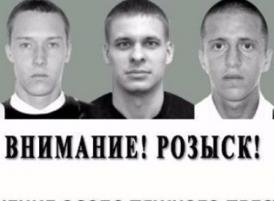 Пять особо опасных преступников разыскивают в Краснодарском крае Пять особо опасных преступников разыскивают в Краснодарском крае