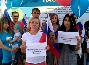 Обманутые дольщики краснодарской «Территории счастья» дошли до президента Обманутые дольщики краснодарской «Территории счастья» дошли до президента