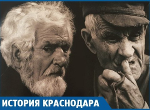Какие клички-фамилии были у первых поселенцев Краснодара Какие клички-фамилии были у первых поселенцев Краснодара
