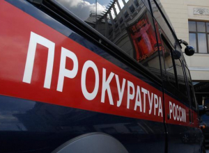 Помогла с банкротством предприятия прокуратура Краснодарского края Помогла с банкротством предприятия прокуратура Краснодарского края