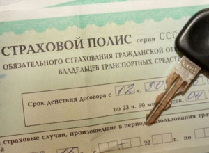 «Плохие новости»: ОСАГО существенно подорожает для некоторых водителей Краснодарского края «Плохие новости»: ОСАГО существенно подорожает для некоторых водителей Краснодарского края