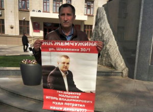 Глава Краснодара из-за болезни не может встретиться с обманутыми дольщиками Глава Краснодара из-за болезни не может встретиться с обманутыми дольщиками