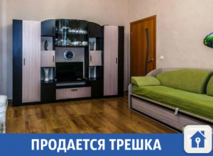 Продается трешка в центре Краснодара по привлекательной цене Продается трешка в центре Краснодара по привлекательной цене