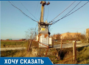 «Все на соплях, ржавое», - житель Кубани попросил заменить старый много раз горевший трансформатор «Все на соплях, ржавое», - житель Кубани попросил заменить старый много раз горевший трансформатор
