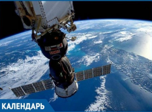 Кубань — Космос: Кто из жителей края побывал там, где снится трава у дома Кубань — Космос: Кто из жителей края побывал там, где снится трава у дома