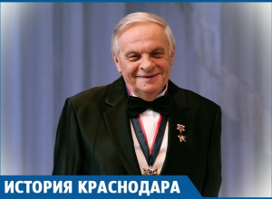Гатов и его империя: культура Краснодара в начале 90-х зависела от одного человека Гатов и его империя: культура Краснодара в начале 90-х зависела от одного человека