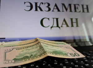 В Сочи замдиректора автошколы поймали на требовании взятки от девушки В Сочи замдиректора автошколы поймали на требовании взятки от девушки