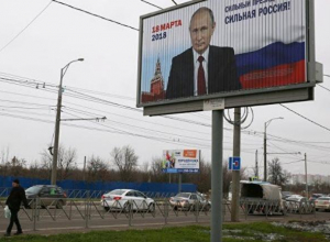Подпись за выдвижение Владимира Путина могут поставить жители Краснодарского края Подпись за выдвижение Владимира Путина могут поставить жители Краснодарского края