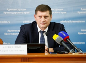 Не надо нас шантажировать или обвинять, - вице-губернатор Кубани Алексеенко обратился к обманутым дольщикам Не надо нас шантажировать или обвинять, - вице-губернатор Кубани Алексеенко обратился к обманутым дольщикам