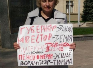 Обманутые дольщики Кубани стали одними из самых активных в России Обманутые дольщики Кубани стали одними из самых активных в России
