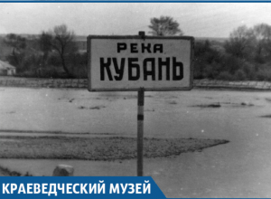 «Вонючая лужа» и еще 8 древних названий реки Кубань «Вонючая лужа» и еще 8 древних названий реки Кубань