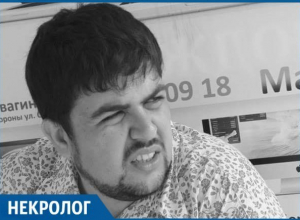 Умер известный на Кубани общественник Михаил Абрамян Умер известный на Кубани общественник Михаил Абрамян