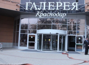 В Краснодаре эвакуировали посетителей ТРЦ «Галерея» из-за короткого замыкания В Краснодаре эвакуировали посетителей ТРЦ «Галерея» из-за короткого замыкания
