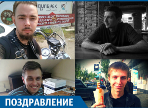 Редакция «Блокнота Краснодар» поздравляет мужчин с Международным мужским днем Редакция «Блокнота Краснодар» поздравляет мужчин с Международным мужским днем