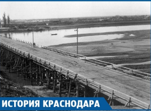 Как появился Яблоновский мост в Краснодаре Как появился Яблоновский мост в Краснодаре