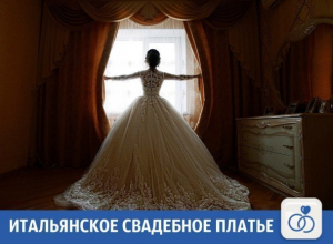 «Квартира, дом, детские игрушки, свадебное платье, стройматериалы»: Свежие частные объявления на «Блокнот Краснодар» «Квартира, дом, детские игрушки, свадебное платье, стройматериалы»: Свежие частные объявления на «Блокнот Краснодар»