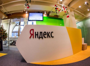 Офис «Яндекса» появился в Краснодаре Офис «Яндекса» появился в Краснодаре