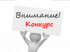 Опубликован финальный вопрос от избиркома Краснодарского края Опубликован финальный вопрос от избиркома Краснодарского края