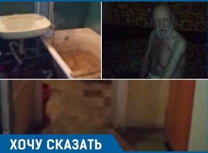 Тараканы и запах «отпугнули» соцработников от одинокого краснодарского пенсионера Тараканы и запах «отпугнули» соцработников от одинокого краснодарского пенсионера