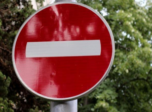 В центре Краснодара в День города ограничат движение В центре Краснодара в День города ограничат движение