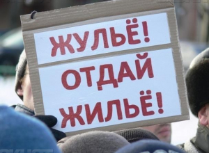 Система «уменьшения» обманутых дольщиков заработала для Краснодарского края Система «уменьшения» обманутых дольщиков заработала для Краснодарского края