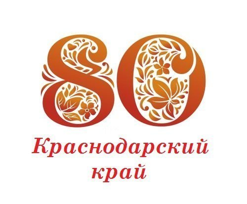 Кондратьев: Кубань сегодня — великая труженица и житница страны Кондратьев: Кубань сегодня — великая труженица и житница страны