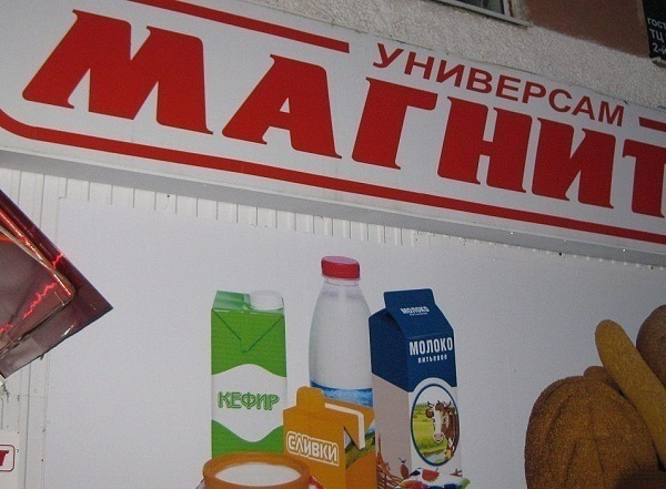 Где Находится Магазин Удача