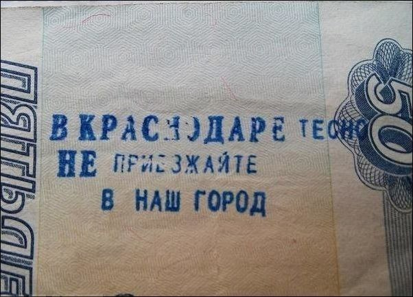 Краснодарских «понаехов» пересчитают в онлайн-режиме Краснодарских «понаехов» пересчитают в онлайн-режиме