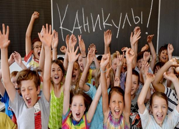 Для анапских школьников подготовили веселые каникулы Для анапских школьников подготовили веселые каникулы