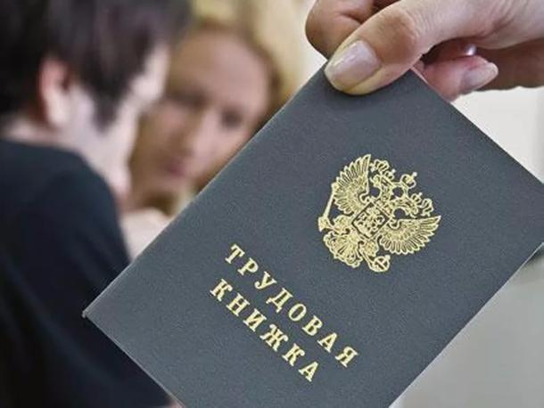 Почти 9 тысяч неофициально трудоустроенных жителей Кубани выявлено с начала года Почти 9 тысяч неофициально трудоустроенных жителей Кубани выявлено с начала года