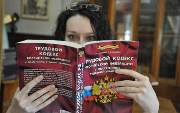 «Компания может запретить использовать телефон на работе», - юристы об изменениях в трудовом законодательстве «Компания может запретить использовать телефон на работе», - юристы об изменениях в трудовом законодательстве