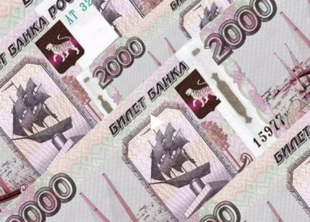Сочи выбился в лидеры в голосовании за символ на новых купюрах Сочи выбился в лидеры в голосовании за символ на новых купюрах