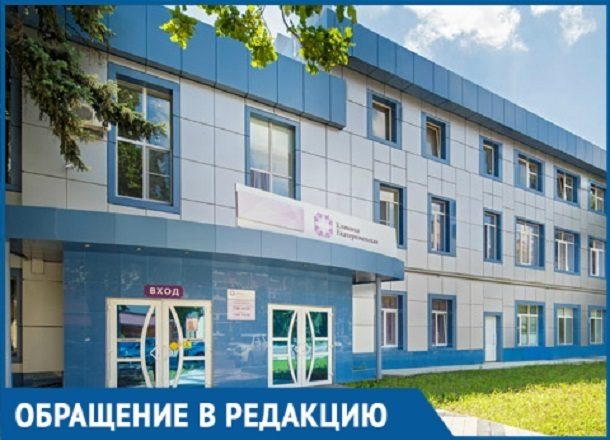 «Халатное отношение к детям!» - мама двухлетки о Екатерининской клинике Краснодара «Халатное отношение к детям!» - мама двухлетки о Екатерининской клинике Краснодара