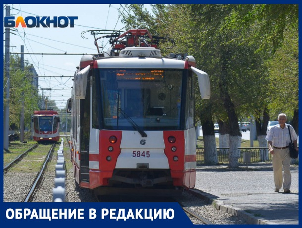 «Пошла … с моего вагона!»: в Краснодаре кондуктор ногой вытолкала пассажирку из трамвая «Пошла … с моего вагона!»: в Краснодаре кондуктор ногой вытолкала пассажирку из трамвая