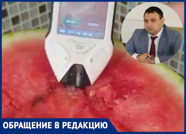 В краснодарском гипермаркете мужчина купил зараженный радиацией арбуз В краснодарском гипермаркете мужчина купил зараженный радиацией арбуз