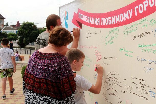 «Ростелеком» поддержал празднование Дня города в Майкопе и Тимашевске «Ростелеком» поддержал празднование Дня города в Майкопе и Тимашевске