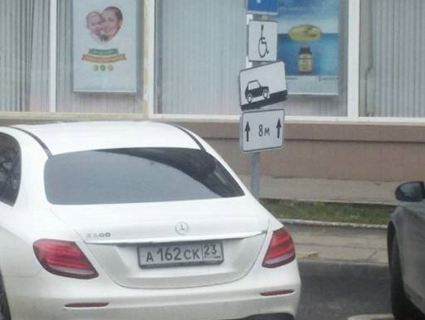 Судьям не запрещено быть инвалидами в Краснодарском крае Судьям не запрещено быть инвалидами в Краснодарском крае