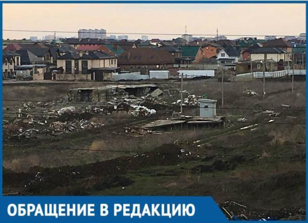 Жители Краснодара боятся, что свалка под их окнами вырастет быстрее новых домов Жители Краснодара боятся, что свалка под их окнами вырастет быстрее новых домов
