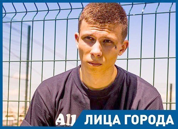 «Я готов «забить» 80 процентов тела», - краснодарский художник-иллюстратор Осип Сугаков «Я готов «забить» 80 процентов тела», - краснодарский художник-иллюстратор Осип Сугаков
