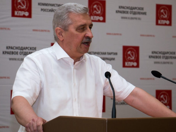 «За перемены к лучшему!» - Николай Осадчий выступил с докладом на Конференции краевого отделения КПРФ «За перемены к лучшему!» - Николай Осадчий выступил с докладом на Конференции краевого отделения КПРФ