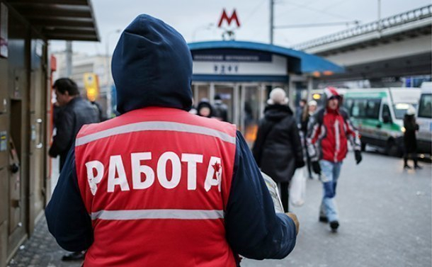 В Краснодарском крае не хватает продажников, строителей и рабочего персонала В Краснодарском крае не хватает продажников, строителей и рабочего персонала