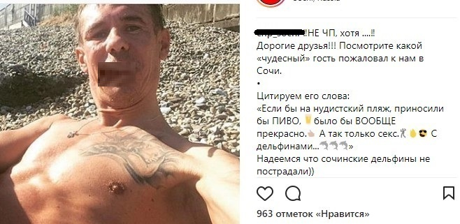 Самые громкие скандалы с Алексеем Паниным - Экспресс газета