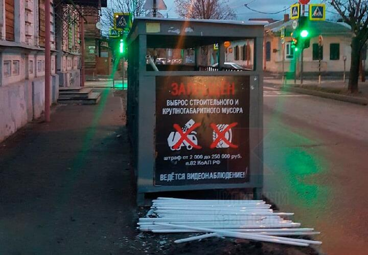 Токсичные отходы: в центре Краснодара обнаружена свалка ртутных ламп Токсичные отходы: в центре Краснодара обнаружена свалка ртутных ламп