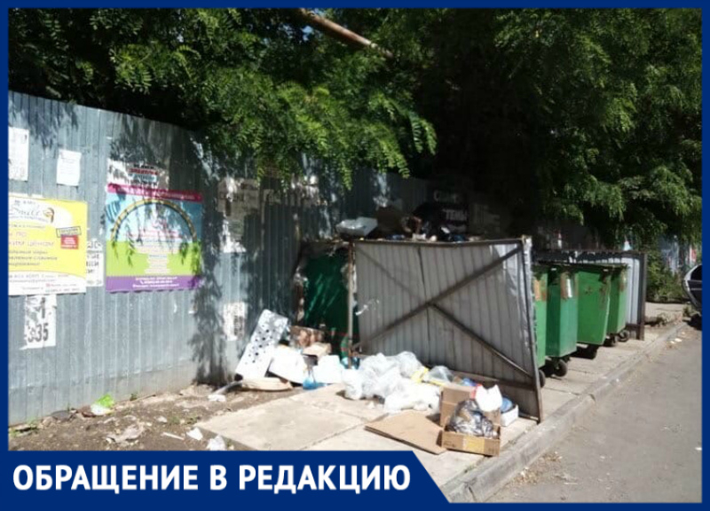 Краснодарцы жалуются на помойку вместо обустроенного тротуара Краснодарцы жалуются на помойку вместо обустроенного тротуара