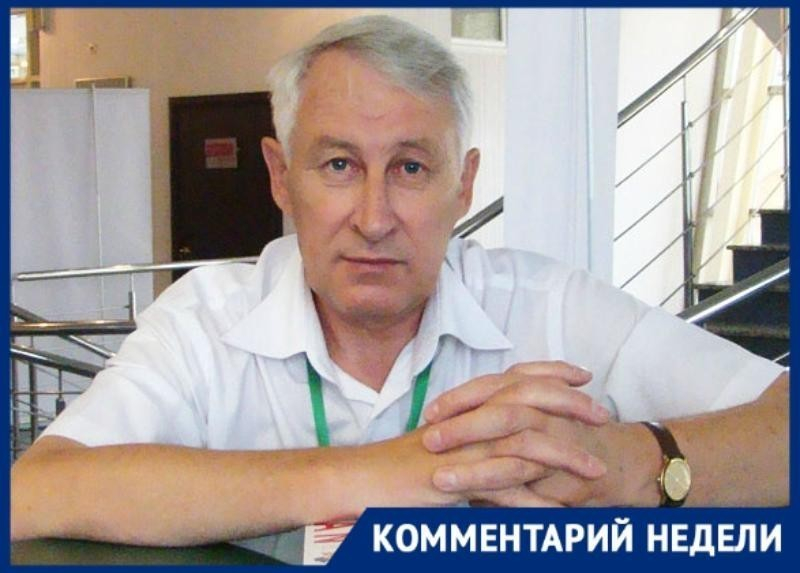 «Лучше поздно, чем никогда», - политолог о создании управления контроля и протокола мэрии Краснодара «Лучше поздно, чем никогда», - политолог о создании управления контроля и протокола мэрии Краснодара